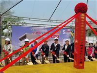 相關圖片：陳其邁市長及貴賓進行動土儀式