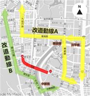 相關圖片：交維改道圖