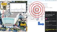 相關圖片：圖2 建物結構安全通報