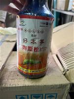 [圖1] 查獲農藥陶斯松（俗稱毒絲本）。
