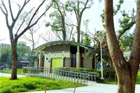 相關圖片：[圖8] 四維香花公園改造工程包含公共廁所整建，提升使用舒適度與衛生體驗。
