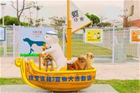 [圖1] 梓官「綠3寵物活動區」入口意象，以穿戴水手服領航的馬爾濟斯為代表。
