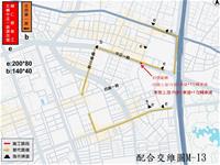 相關圖片：替代動線圖