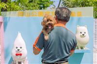 相關圖片：[圖12] 岡山公園寵物活動區入口意象，以博美犬朝氣蓬勃的模樣為靈感設計。