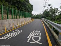 相關圖片：3-2.2施工後 柴山大路