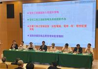 相關圖片：研討會照片01
