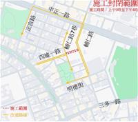 相關圖片：封路範圍及改道路線示意圖2