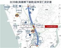 相關圖片：台39線優先路段位置圖